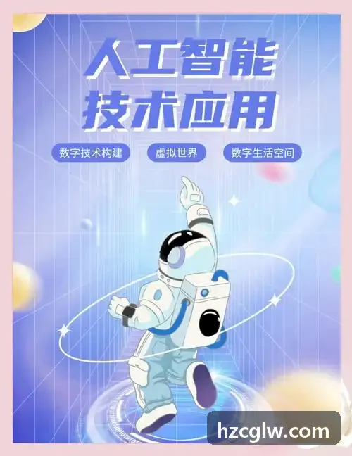 首页|J9真人第一品牌智慧医疗数据网络